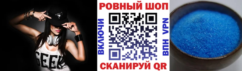 Купить Петровск-Забайкальский СК Кокаин ГАШИШ Конопля