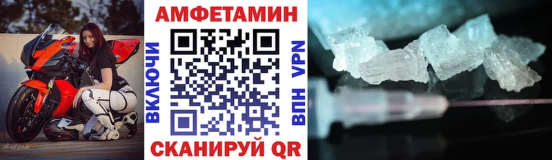 Амфетамин VHQ  Петровск-Забайкальский 