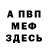 Amphetamine Розовый Vasily Zalnikov
