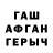 КЕТАМИН VHQ volos4135