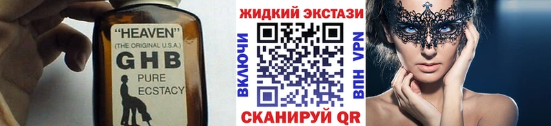 hydra как войти  Петровск-Забайкальский  БУТИРАТ буратино 