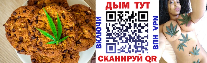 Canna-Cookies конопля  купить   Петровск-Забайкальский 