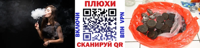 Гашиш VHQ  наркота  Петровск-Забайкальский 
