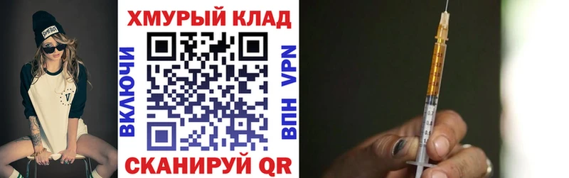 купить   ссылка на мегу tor  ГЕРОИН Афган  Петровск-Забайкальский 