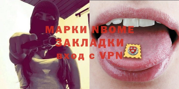 стаф Балабаново
