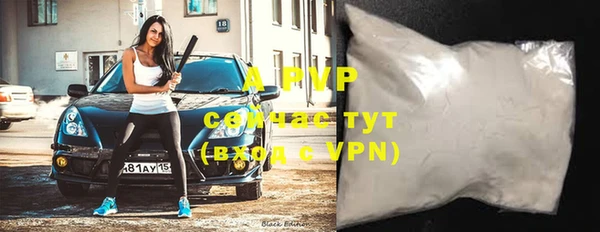 альфа пвп VHQ Баксан