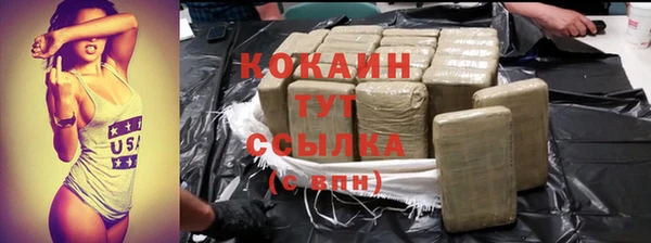 стаф Балабаново