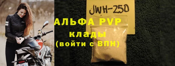 альфа пвп VHQ Баксан
