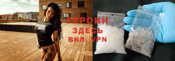 ALPHA PVP Рославль