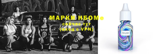 стаф Балабаново