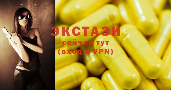 стаф Балабаново