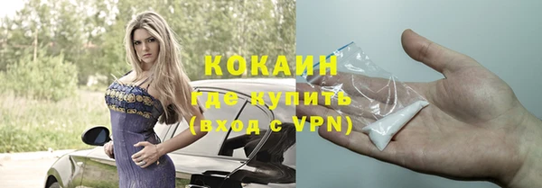 альфа пвп VHQ Баксан