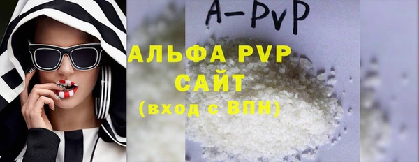 альфа пвп VHQ Баксан