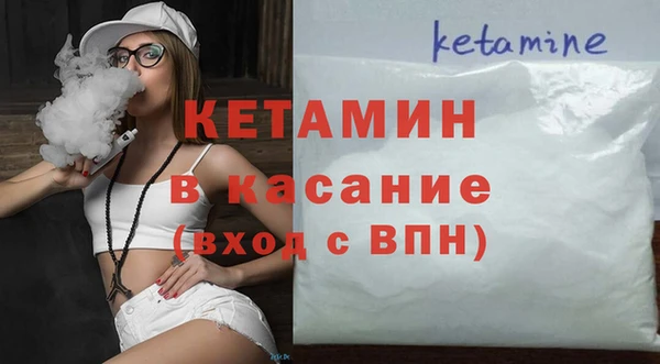 стаф Балабаново