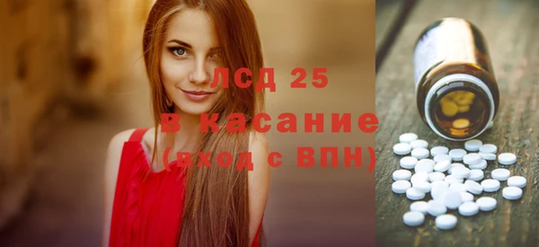 стаф Балабаново