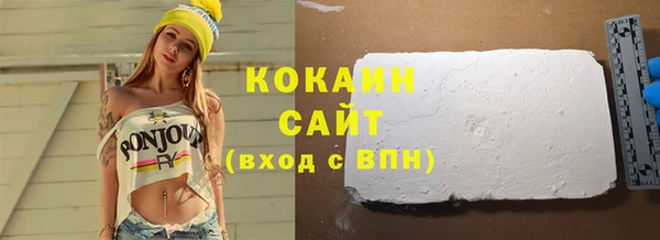 альфа пвп VHQ Баксан