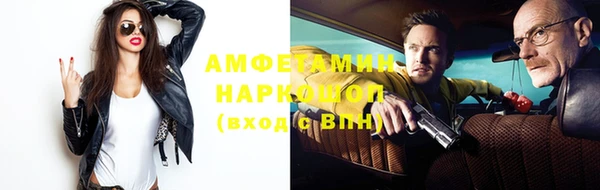 альфа пвп VHQ Баксан