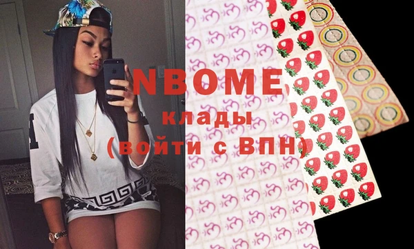 кокс Балахна