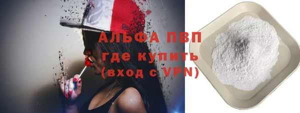 альфа пвп VHQ Баксан