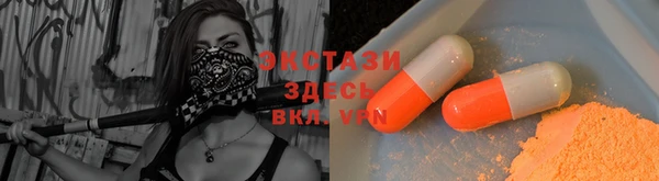 альфа пвп VHQ Баксан