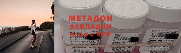 ALPHA PVP Рославль