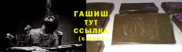 альфа пвп VHQ Баксан
