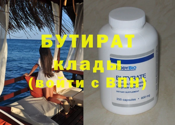 стаф Балабаново