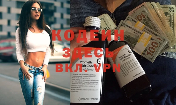 альфа пвп VHQ Баксан