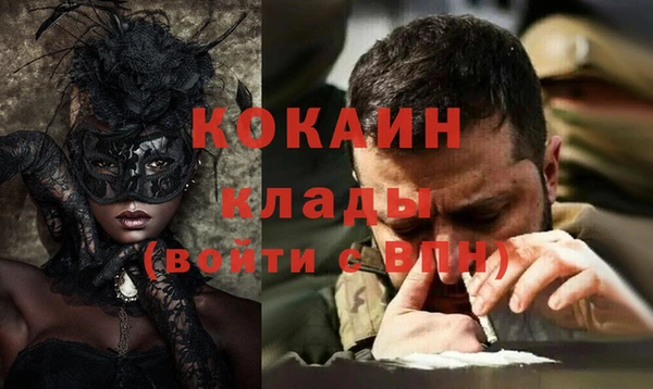 не бодяженный Россошь