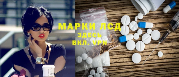 кокаин VHQ Ростов
