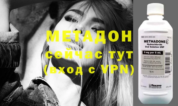 кокаин VHQ Ростов