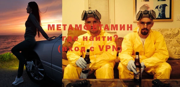 альфа пвп VHQ Баксан