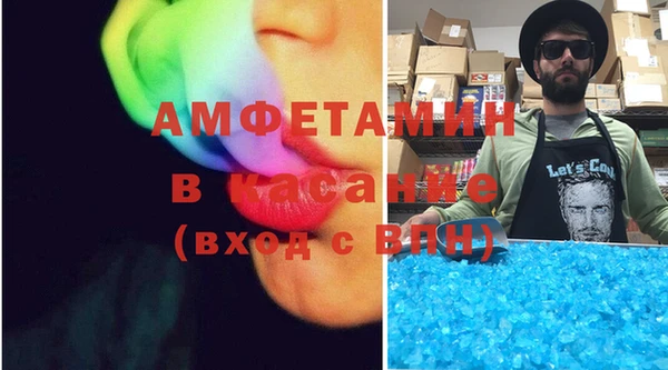 альфа пвп VHQ Баксан