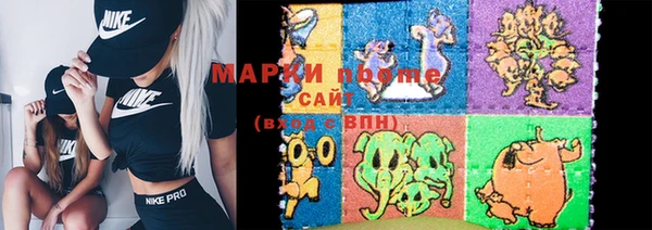 ALPHA PVP Рославль