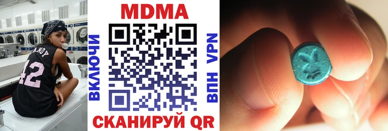 MDMA VHQ Петровск-Забайкальский