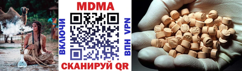 MDMA кристаллы  купить наркоту  Петровск-Забайкальский 