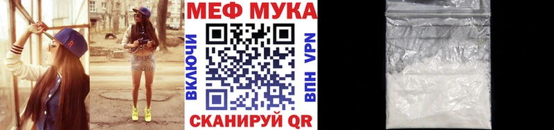 продажа наркотиков  это как зайти  МЯУ-МЯУ VHQ  Петровск-Забайкальский 