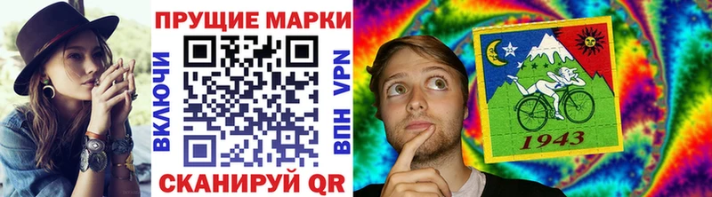 Марки NBOMe 1500мкг Петровск-Забайкальский