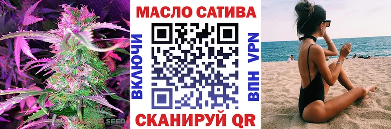 ТГК Wax  Петровск-Забайкальский 